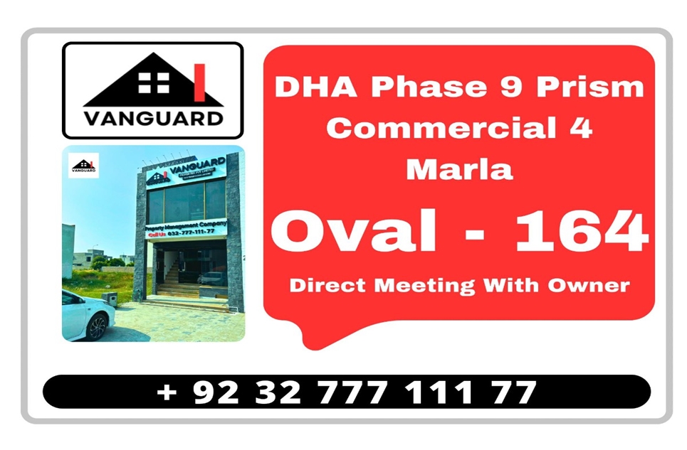 4 Marla Commercial Plot (Plot No 164) for Sale in Oval Block, Phase 9 - Prism, DHA, Lahore
