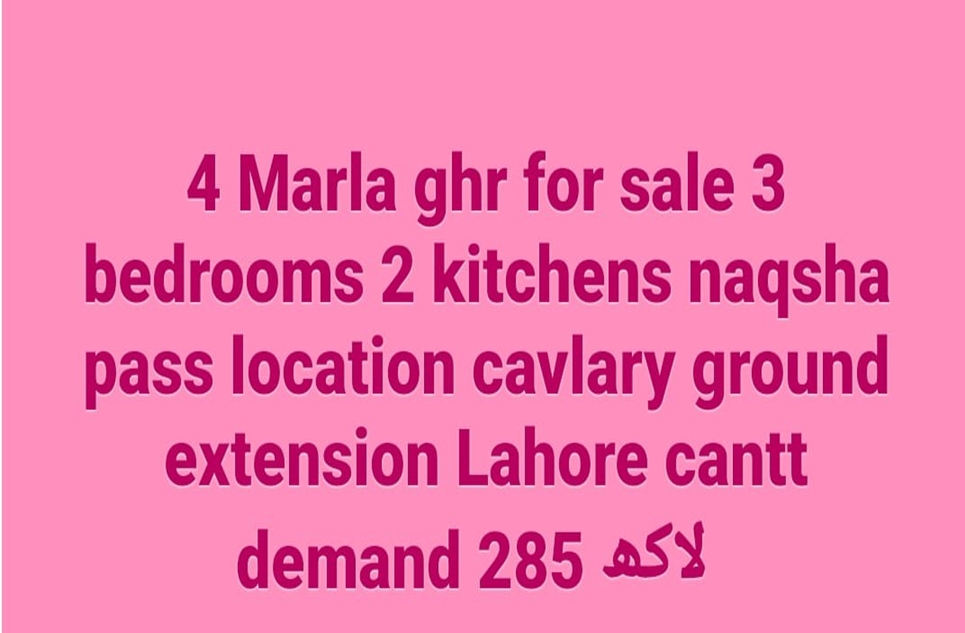 4 Marla House for Sale in Cavalry Ground Extension Lahore