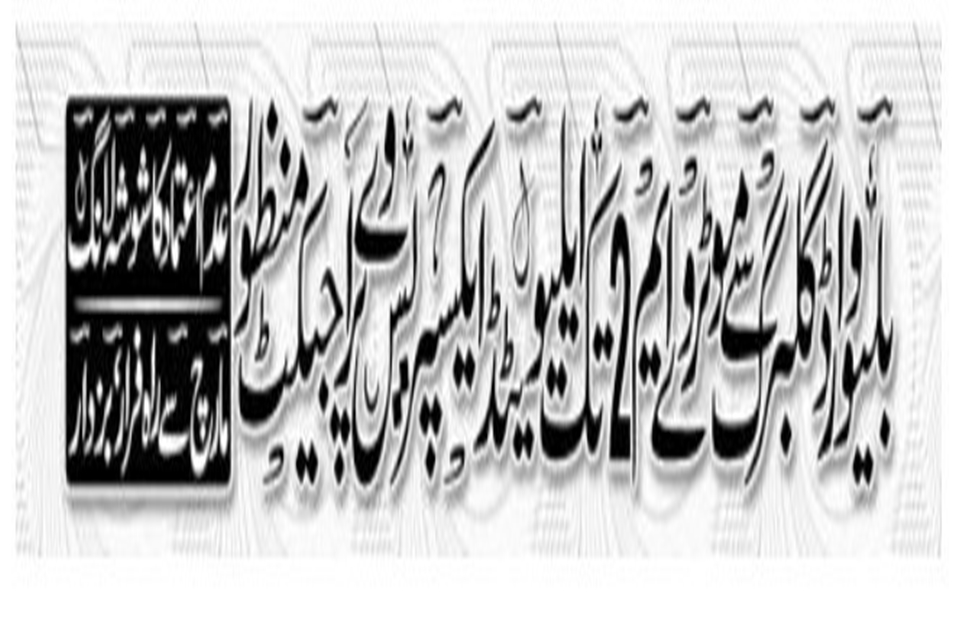 782 square feet shops for sale in Gulberg-3 Lahore