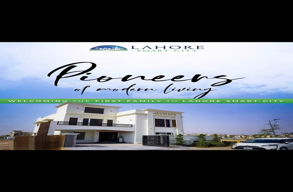 4 marla plot for sale in Lahore Smart City Lahore