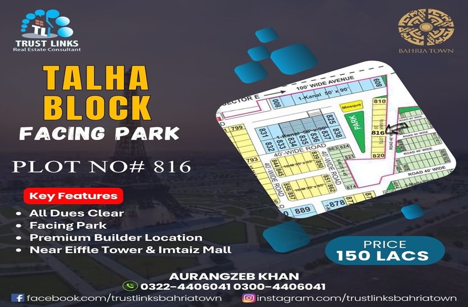 10 marla plot for sale in Lahore