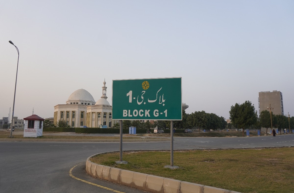 5 marla plot for sale in Phase 4 Bahria Orchard Lahore