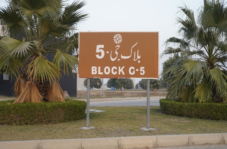5 marla plot for sale in Phase 4 Bahria Orchard Lahore