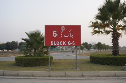 5 marla plot for sale in Bahria Orchard Lahore