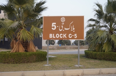 5 marla plot for sale in Bahria Orchard Lahore