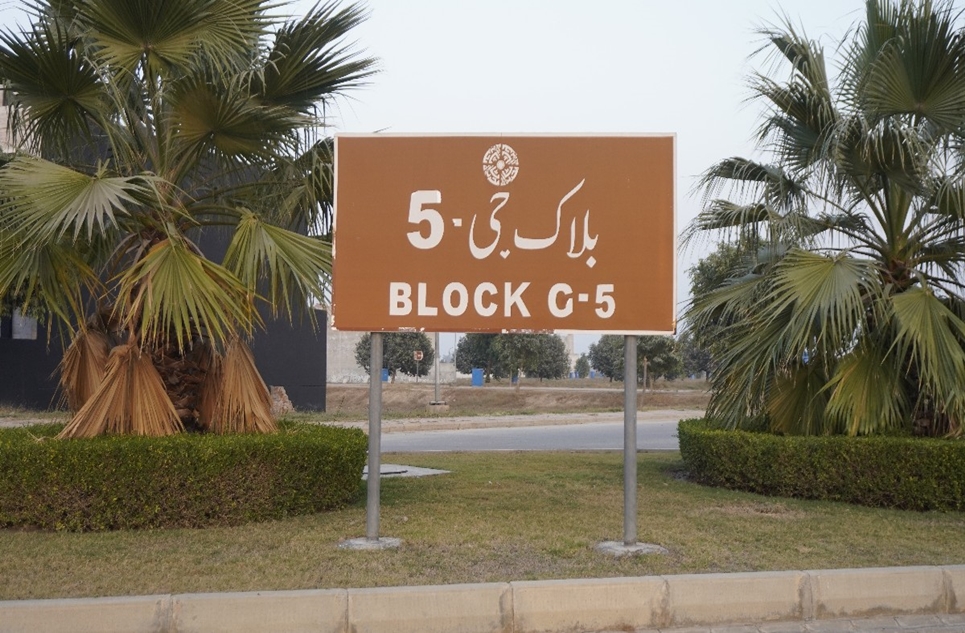 5 marla plot for sale in Bahria Orchard Lahore