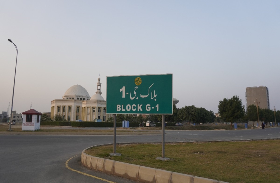 5 marla plot for sale in Bahria Orchard Lahore